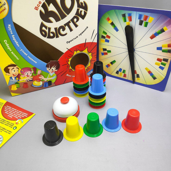 Активная настольная игра для всей семьи со звонком "Кто быстрее?"/ Простые правила